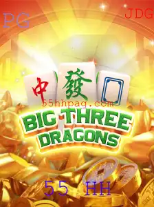 Explore o Fascinante Mundo de BigThreeDragons e a Estratégia Envolvente de 55 HH